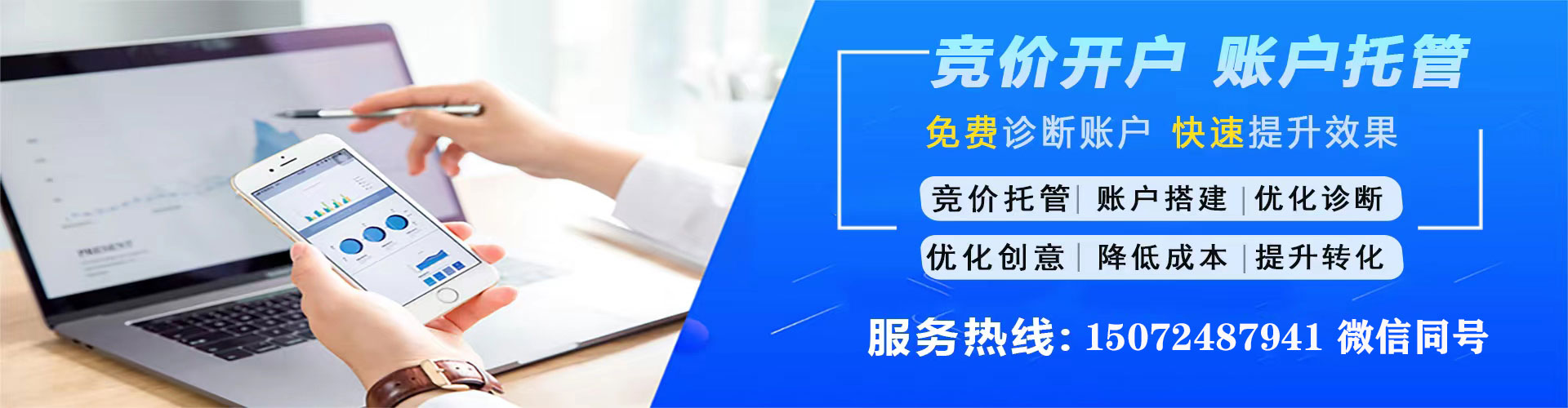 泉山百度推广排名