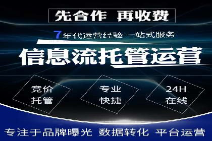 百度竞价推广运营的优化技巧：从数据看效果